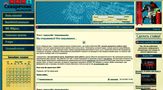 kvner.ru