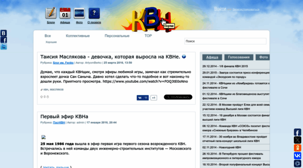 kvnportal.ru