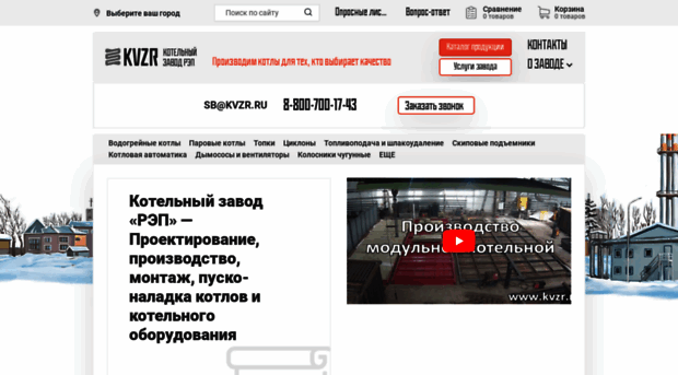 kvzr.ru