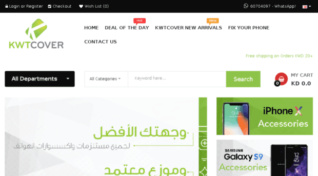 kwtcover.com