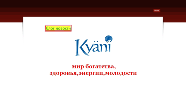kyani-thebest.weebly.com