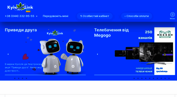 kyivlink.com