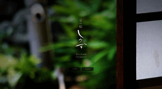 kyoto-shimizu.net