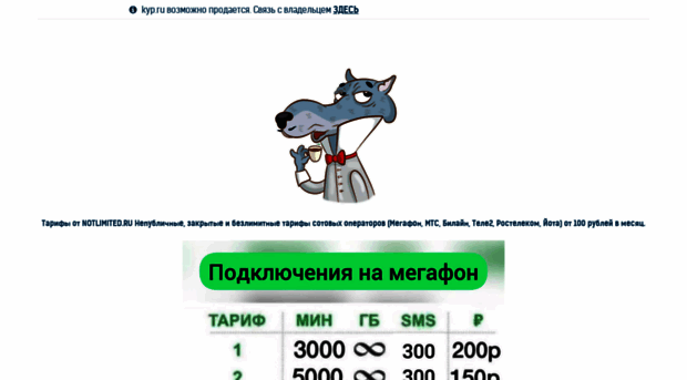 kyp.ru
