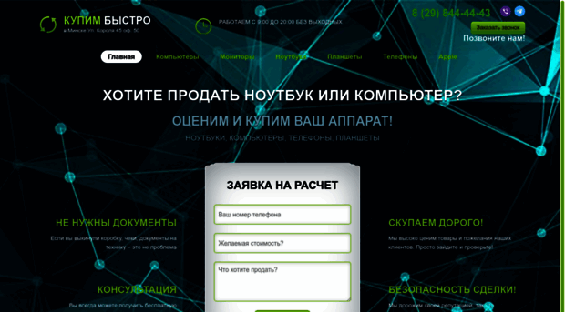 kypim.by