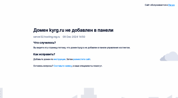 kyrg.ru