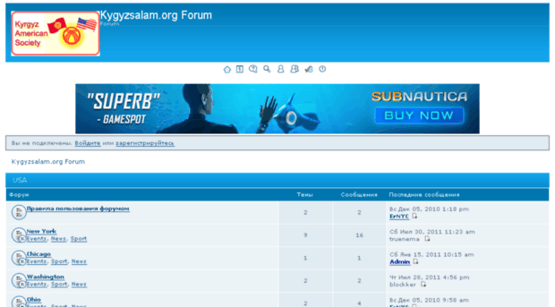 kyrgyzsalam.forumei.com