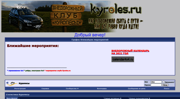 kyroles.ru