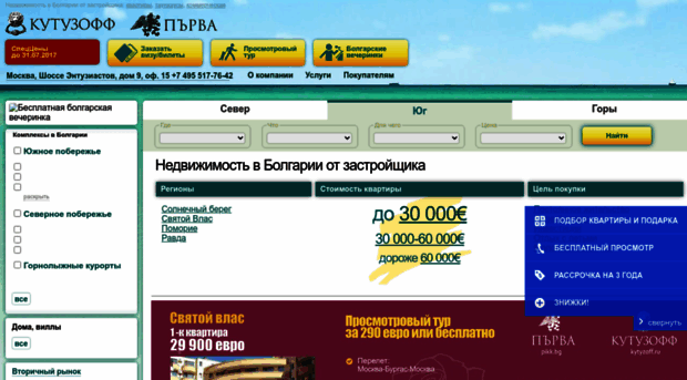 kytyzoff.ru