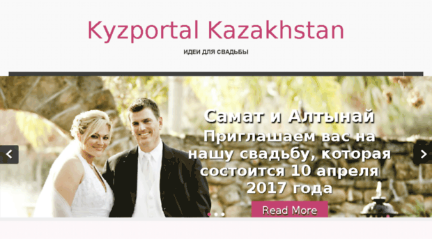 kyzportal.kz