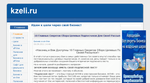 kzeli.ru