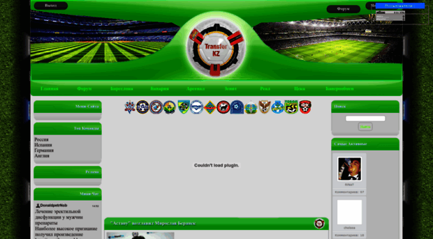 kzfootball.ucoz.ru