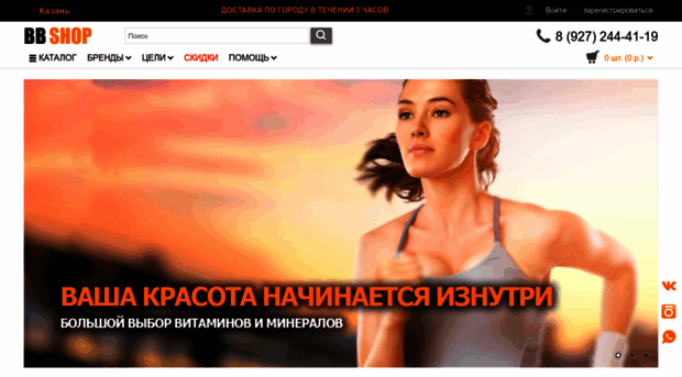 kzn.bb-shop.ru