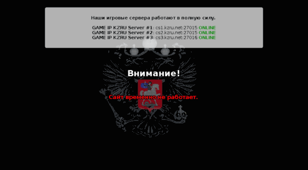 kzru.net