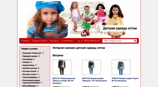 l-teks-moskva.ru