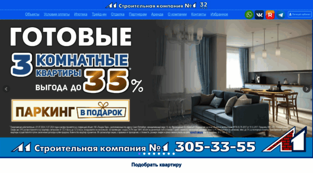 l1-stroy.ru