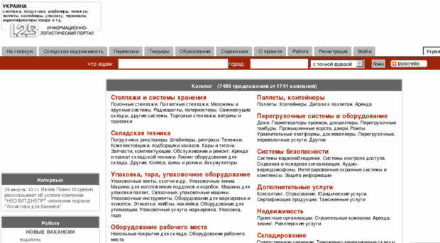 l2b.ua