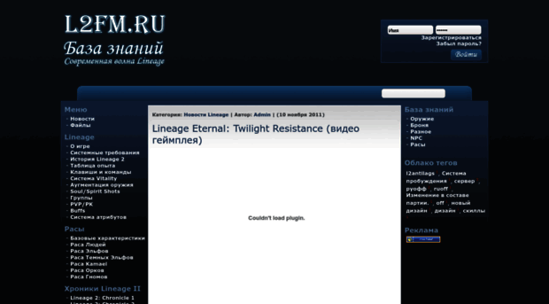 l2fm.ru