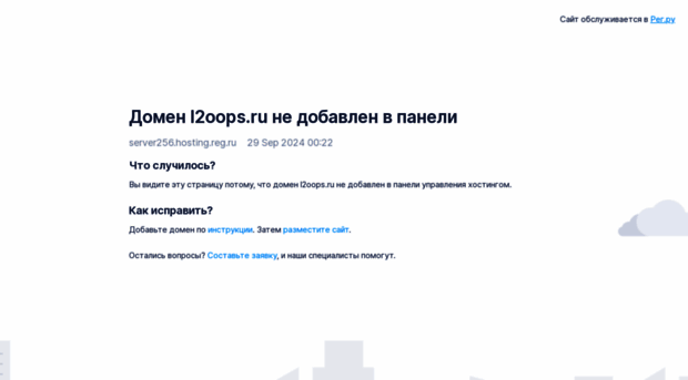 l2oops.ru