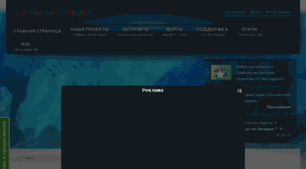 l2sea.ru