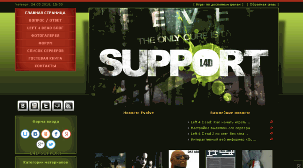 l4d-support.com