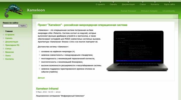 l4os.ru