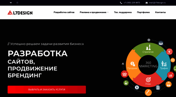 l7design.ru