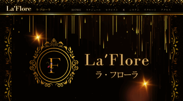 la-flore.com
