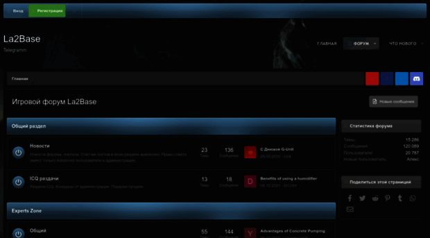 la2base.ru