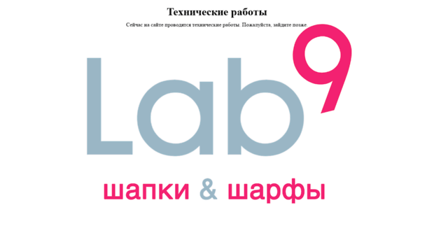 lab9.com.ua