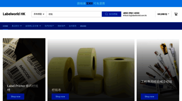 labelworld.com.hk