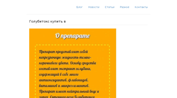 labradorbeauty.ru