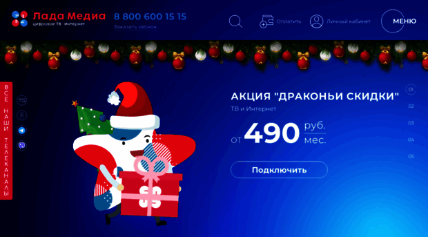 ladamedia.ru