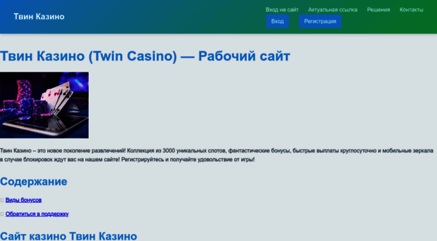 ladia-ticket.ru