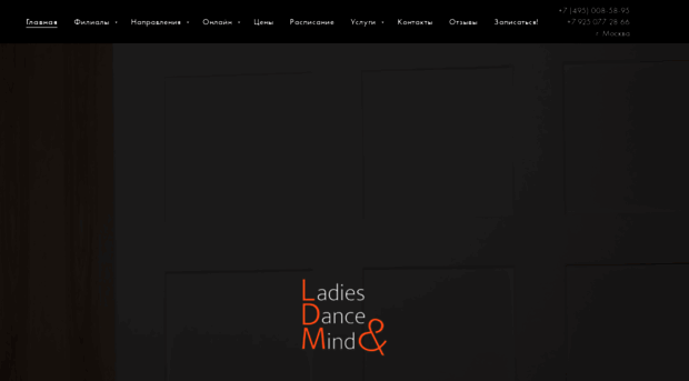 ladies-dance.ru