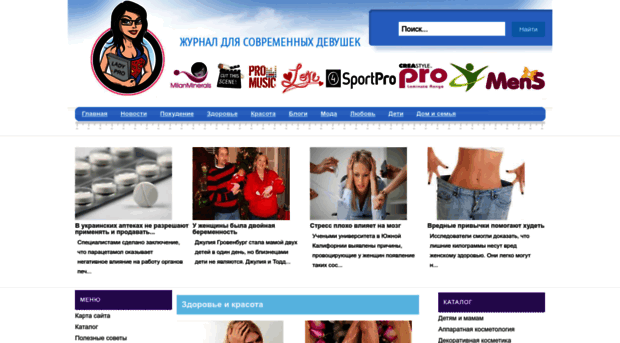 lady-pro.ru