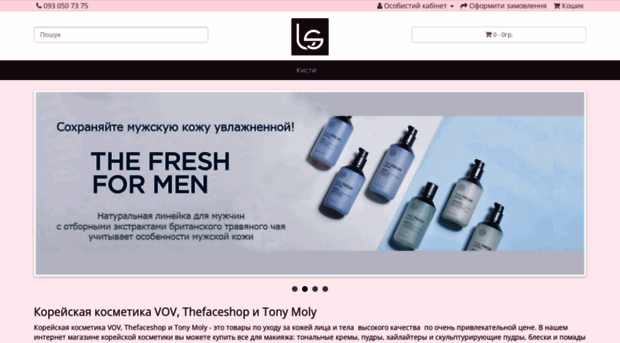 ladyshine.com.ua
