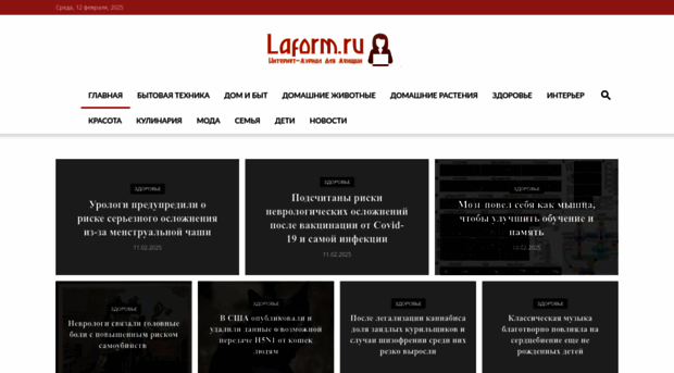 laform.ru