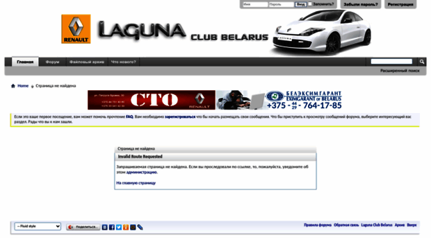 laguna-club.by