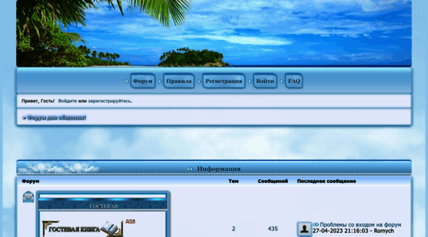 lagunaznakomstv.bbok.ru