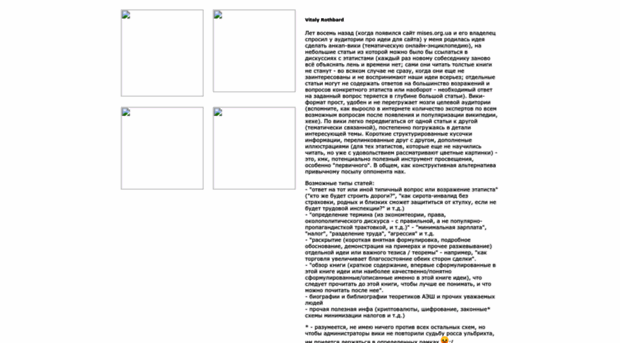 laissez-faire.ru