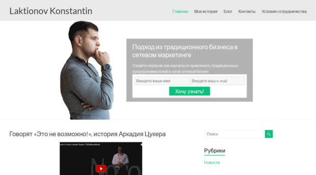 laktionovkostia.com
