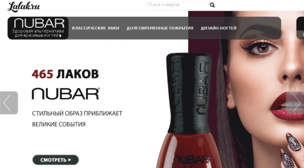 lalak.ru
