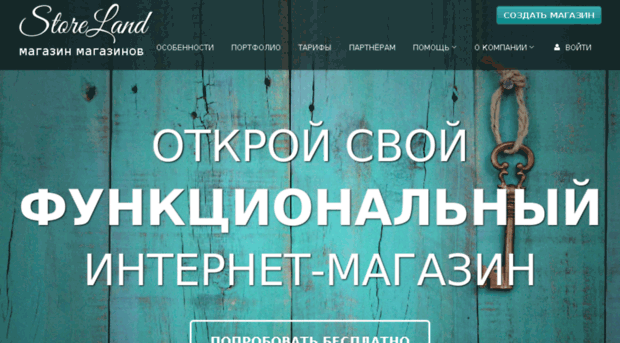 lalomarket.ru