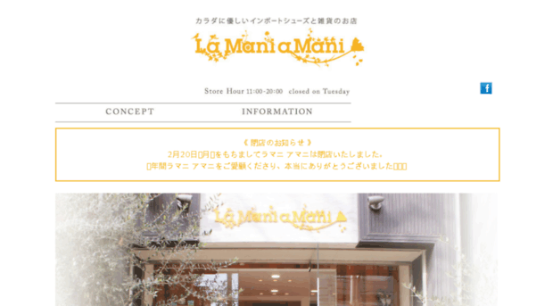 lamaniamani.com