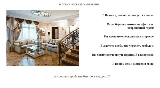 lambrekens.ru