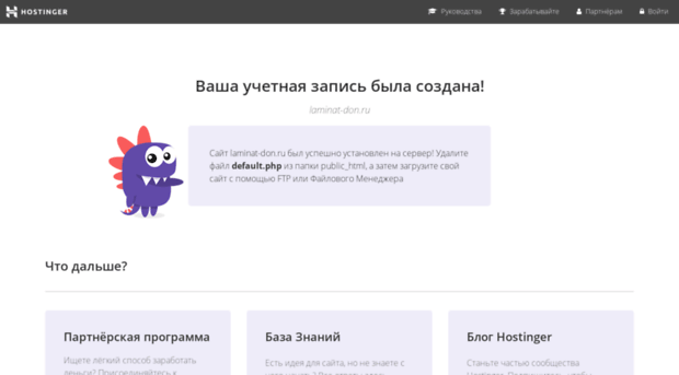 laminat-don.ru