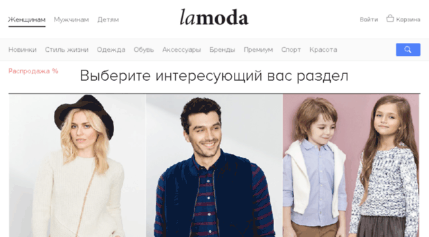 lamoda88.ru