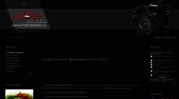 lamour-studio.my1.ru