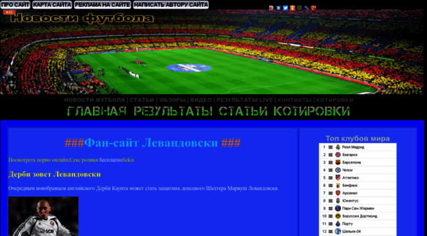 lampafm.ru
